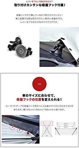 カーサイドタープ 4