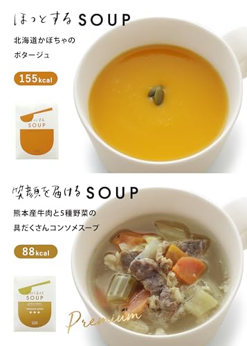 出産祝いのスープギフト 5