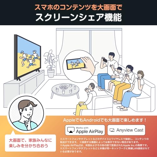 4K液晶テレビ 3