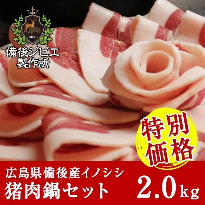 猪肉 1