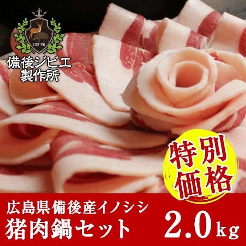 猪肉 1