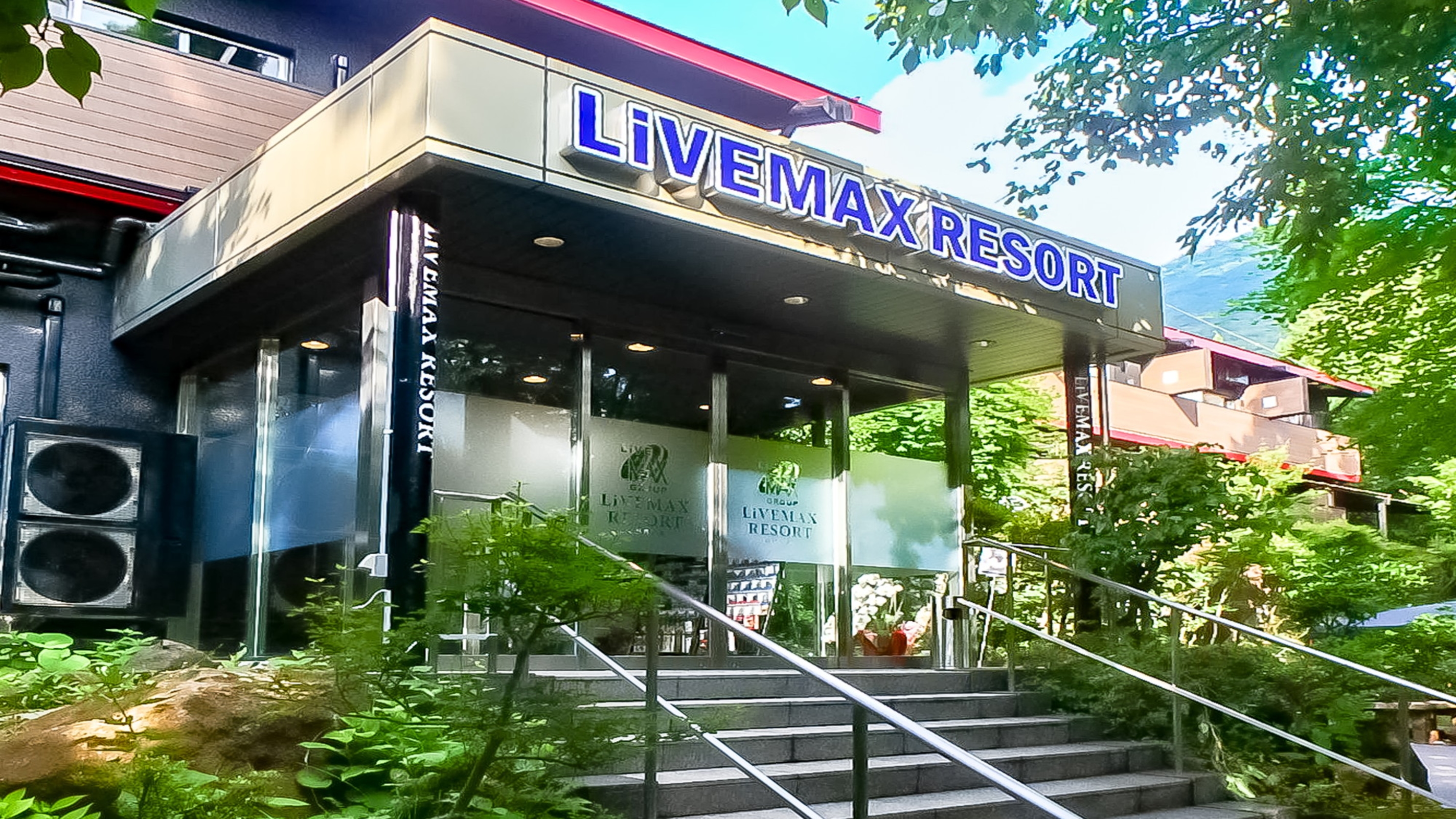 芦ノ湖周辺のホテル・旅館のおすすめ人気ランキング 3