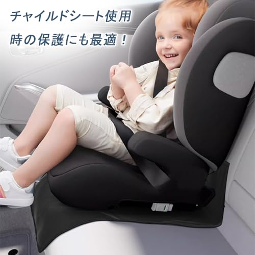 シートカバー 7