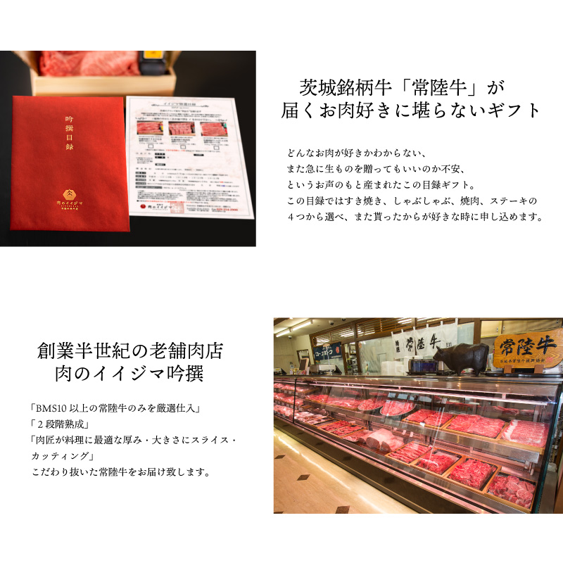 吟撰目録 MRコース 5