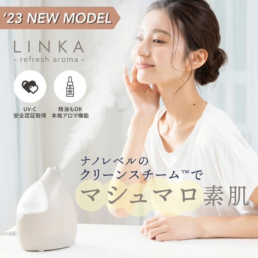 フェイシャルスチーマー 1