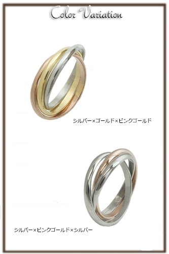 3連リング 3
