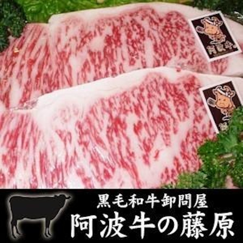 サーロインステーキ 2
