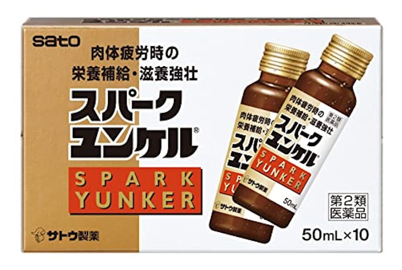 スパークユンケル 1