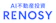 GA technologies リノシー(RENOSY) 1