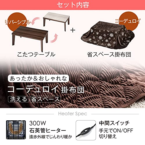 National 赤外線こたつ 松下電気 ナショナル 赤外線コタツ DW-475P 昭和レトロ
