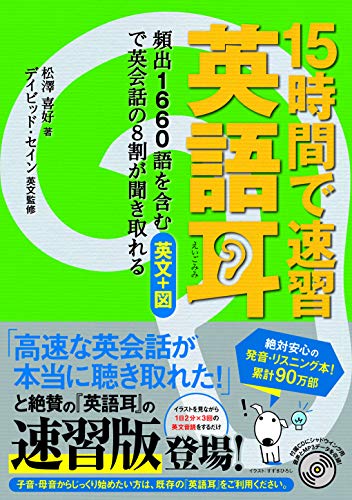 宅配便配送 英語表現見たまま練習帳 目の前のことをどんどん英語にする 長尾和夫 アンディバーガー Automy Global 宅配便配送 英語表現見たまま練習帳 目の前のことをどんどん英語にする 長尾和夫 アンディバーガー Automy Global