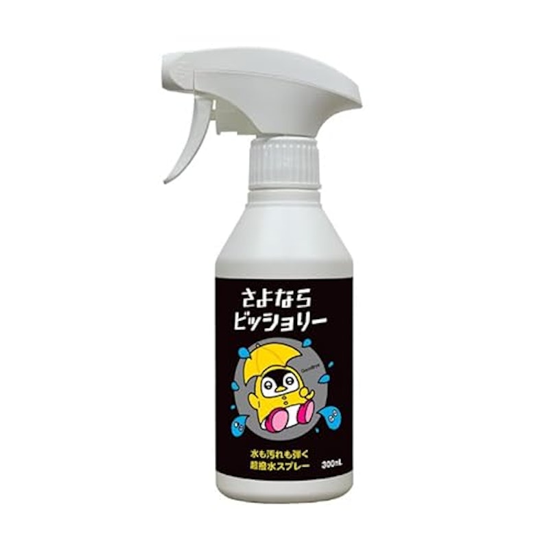 e smile さよならビッショリー 1