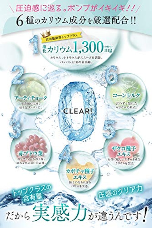 muclear 3