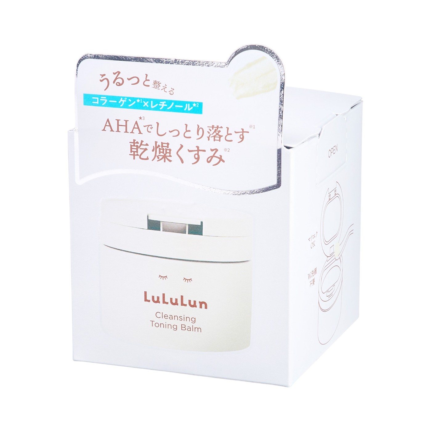 クレンジング トーニングバーム HYDRATE WHITE 3