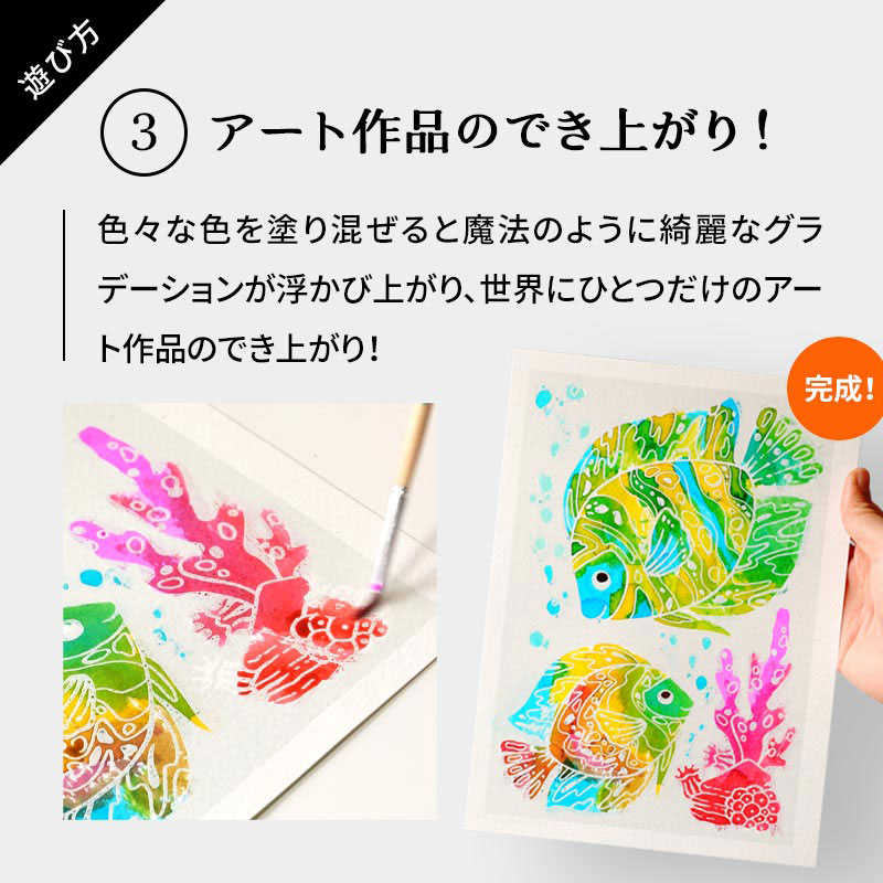 アクアレルム ジュニア 4