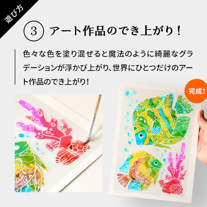 アクアレルム ジュニア 4