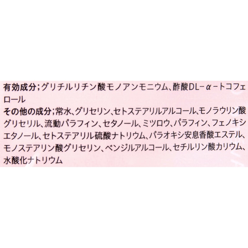 薬用ハンドクリーム 3