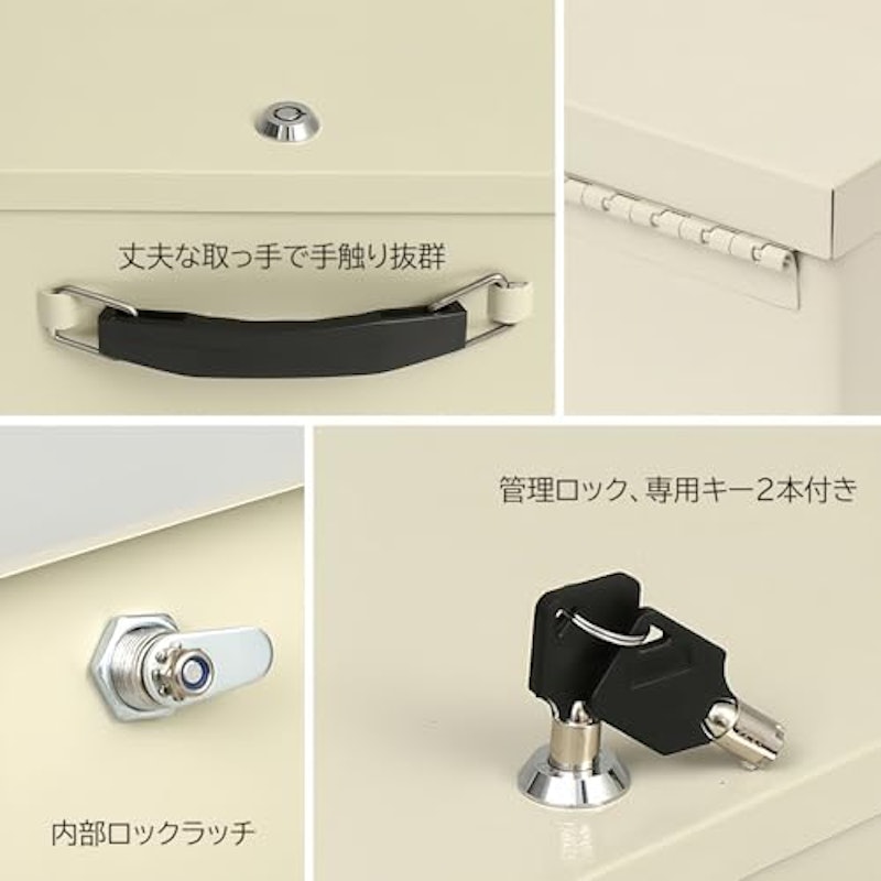 家庭用金庫 8