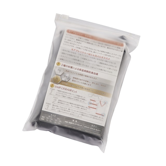 モアプレッシャー 加圧シャツを全10商品と比較 口コミや評判を実際に使ってレビューしました Mybest モアプレッシャー 加圧シャツを全10商品と比較 口コミや評判を実際に使ってレビューしました Mybest