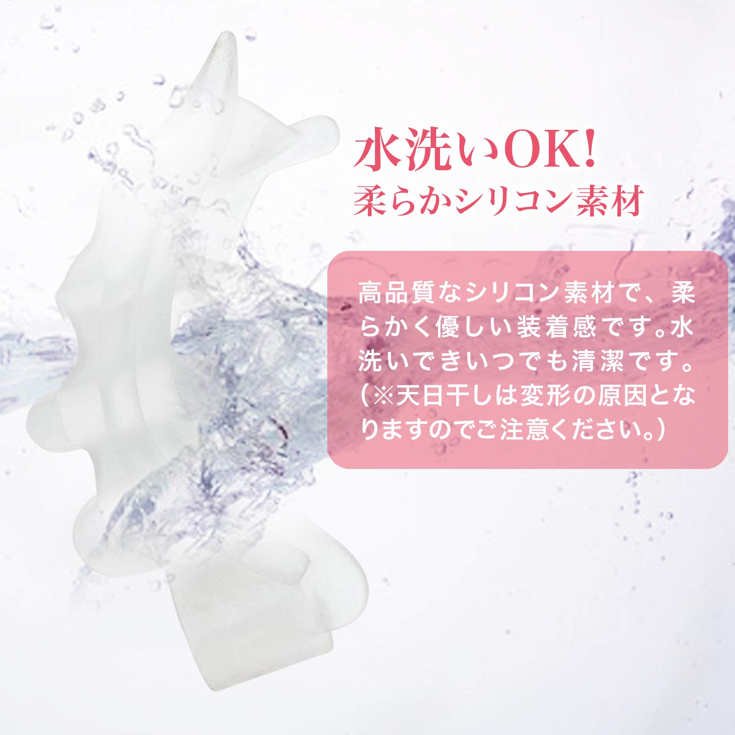 足指セパレーター 6