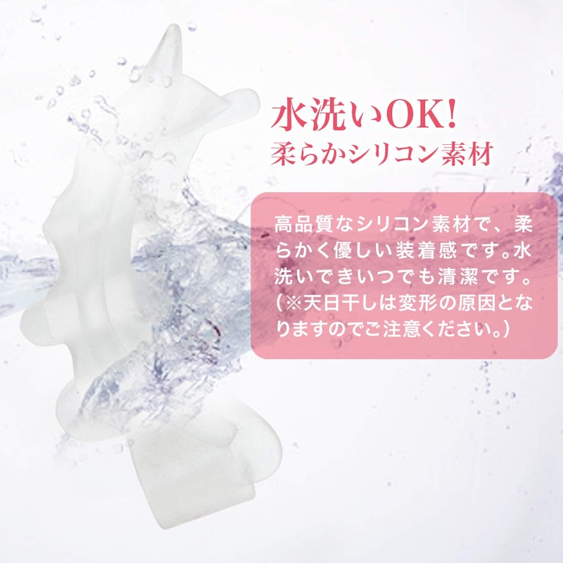 足指セパレーター 6