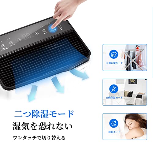 コンプレッサー式除湿機 4