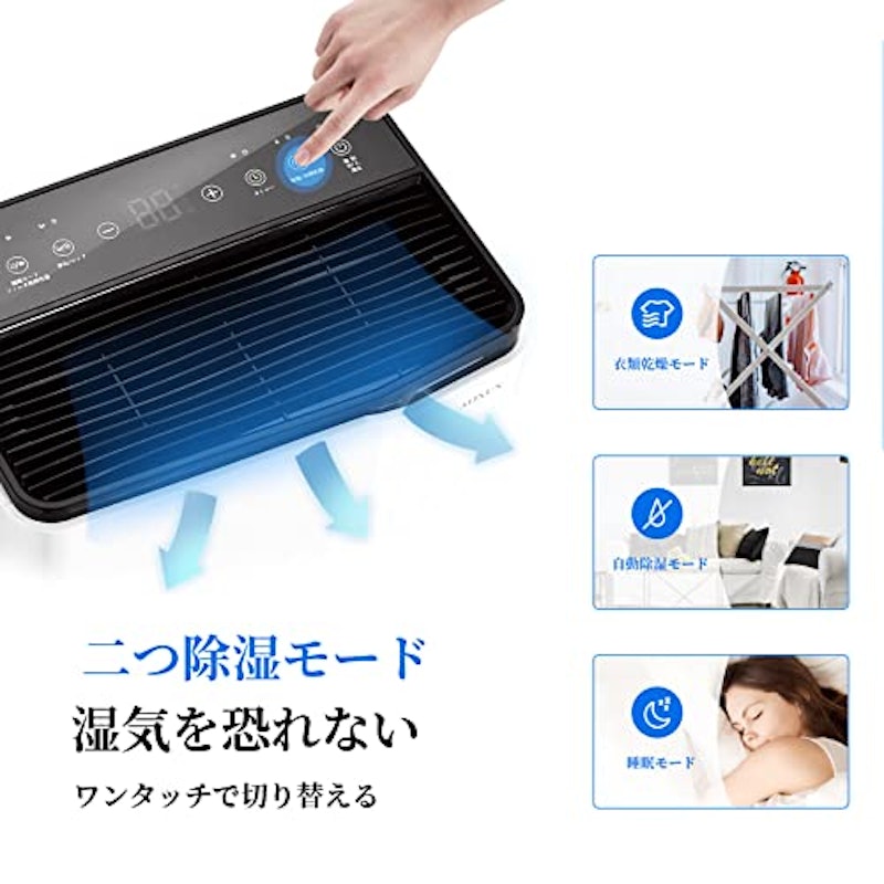 コンプレッサー式除湿機 4