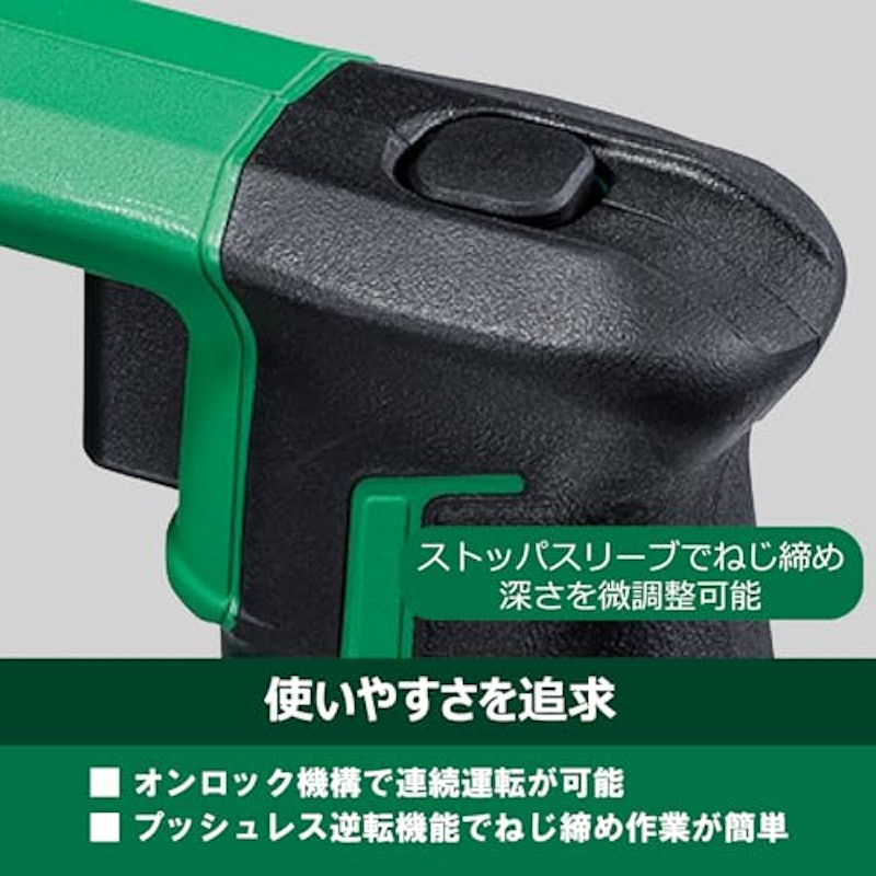 コードレスボード用ドライバ 5