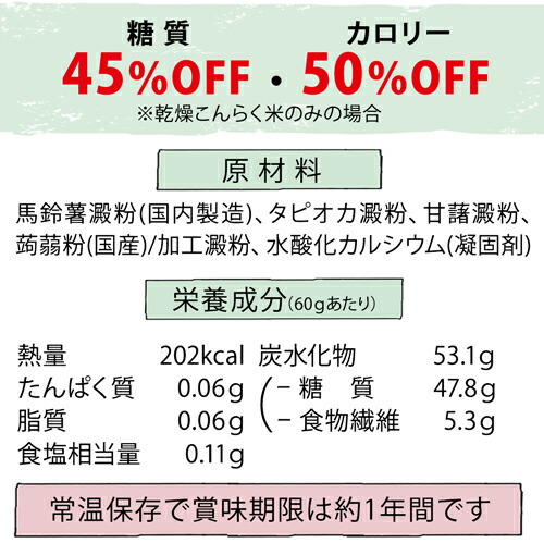 乾燥 こんらく米 6