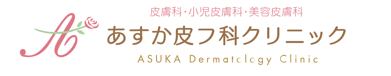 あすか皮フ科クリニック　ポテンツァ 1