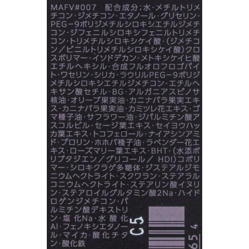 ザ ファンデーション コンフィデント フィックス 8