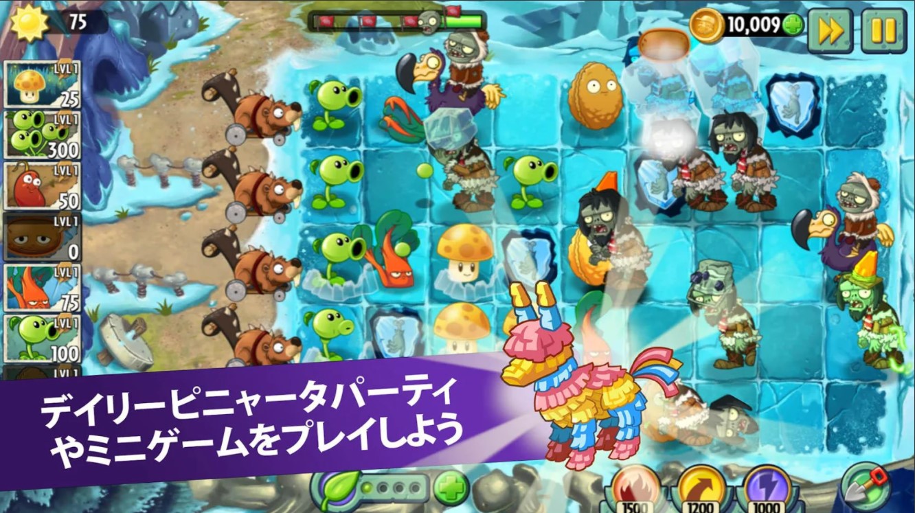 Plants vs. Zombies 2 3