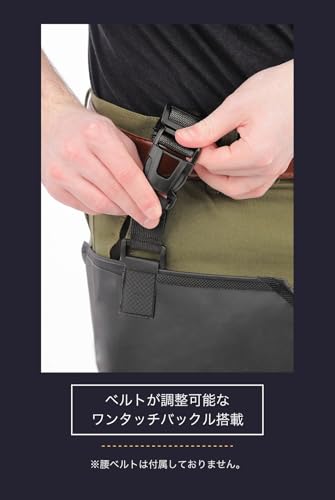 ヒップウェーダー 8