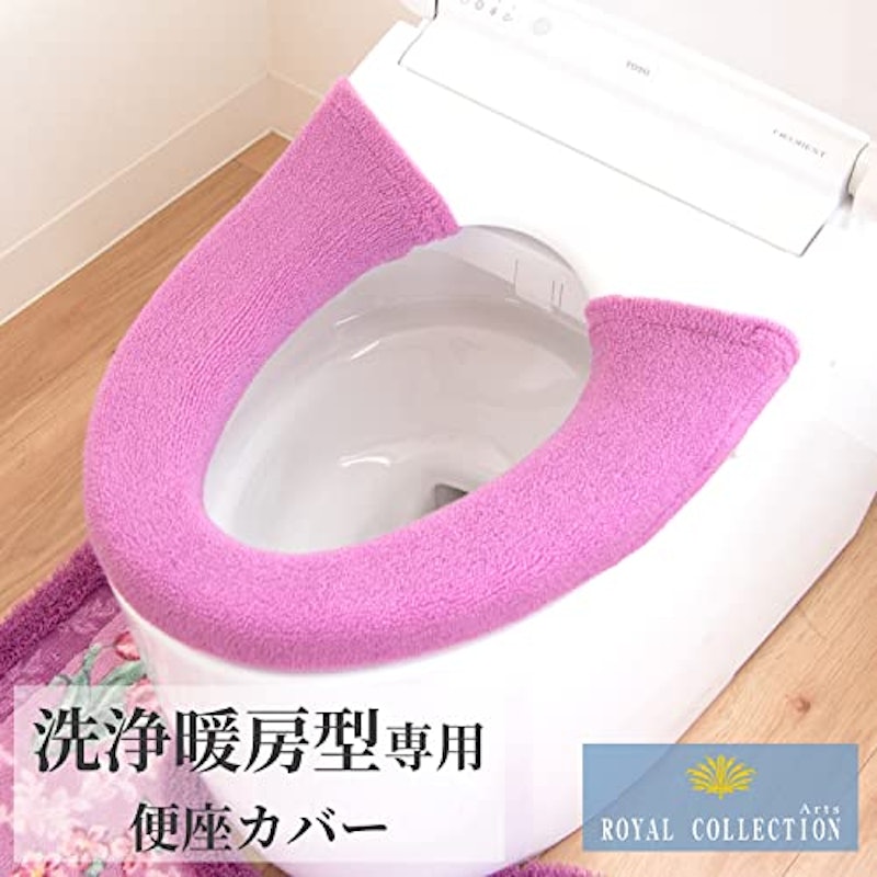 便座カバー 2
