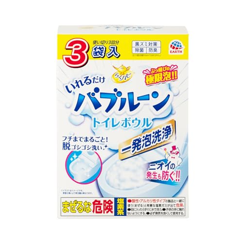 いれるだけバブルーン 1