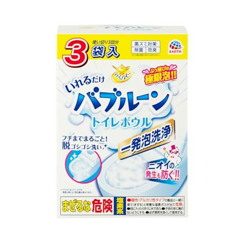 いれるだけバブルーン 1