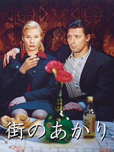 街のあかり 1