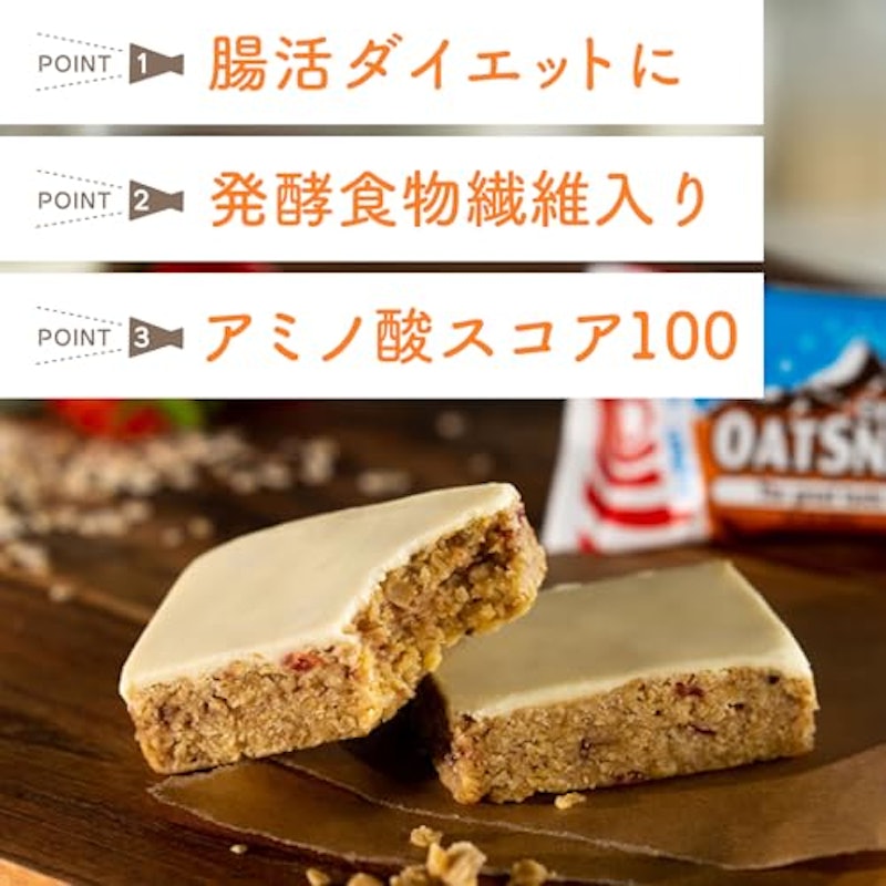 エナジーオーツスナック 3
