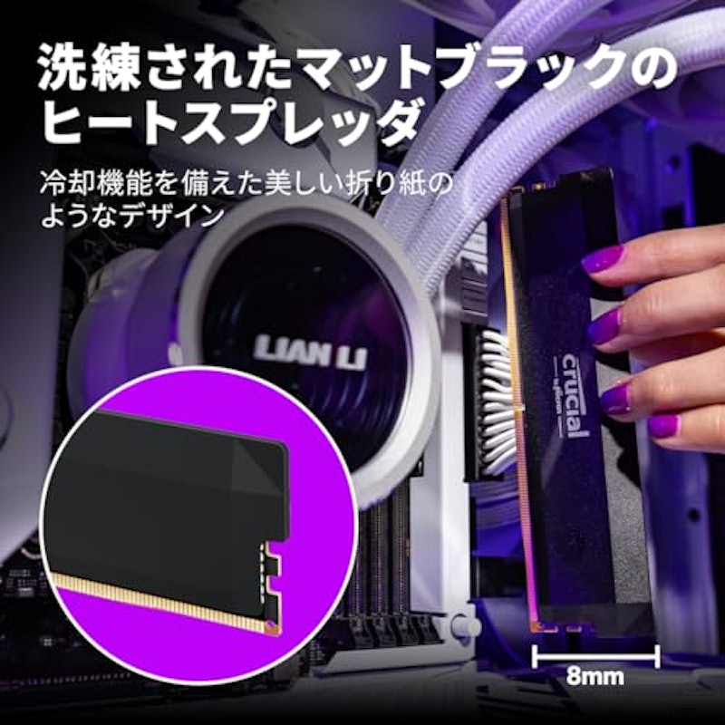 デスクトップ用メモリ 4