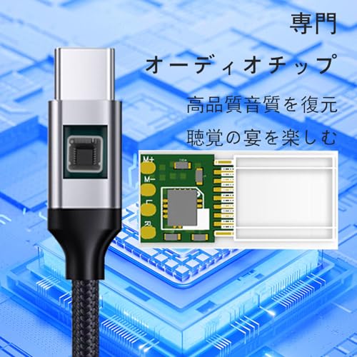 AUXケーブル 3