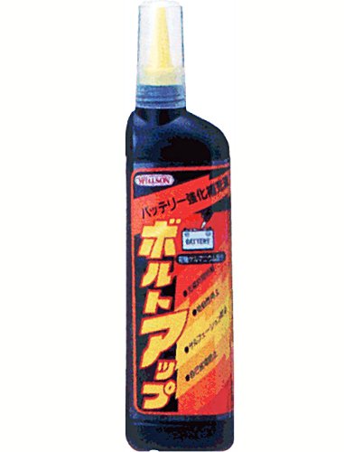 ボルトアップ 1