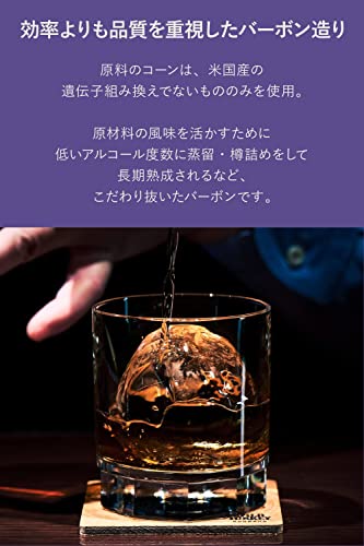 ワイルドターキー12年 4