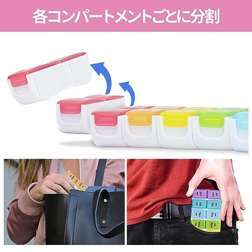 ピルケース 2