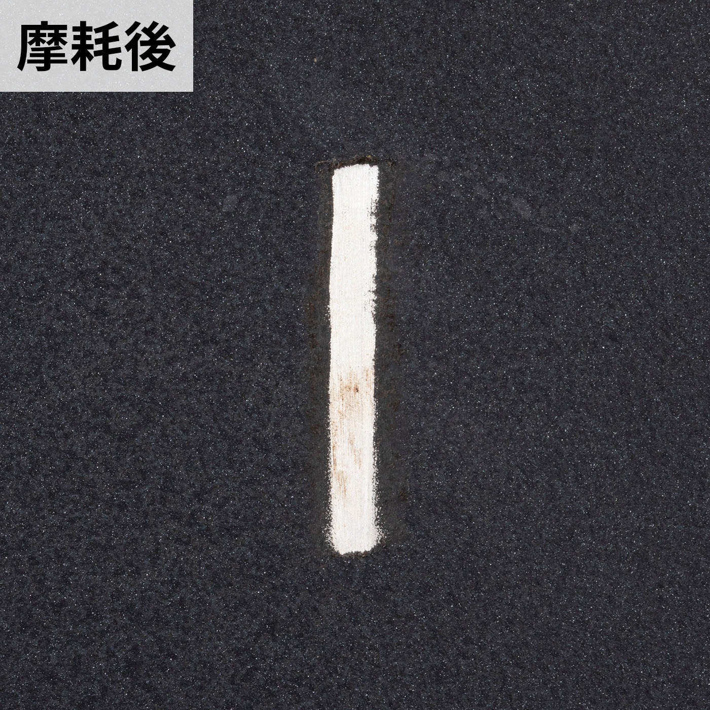 フライパン 26cm 7
