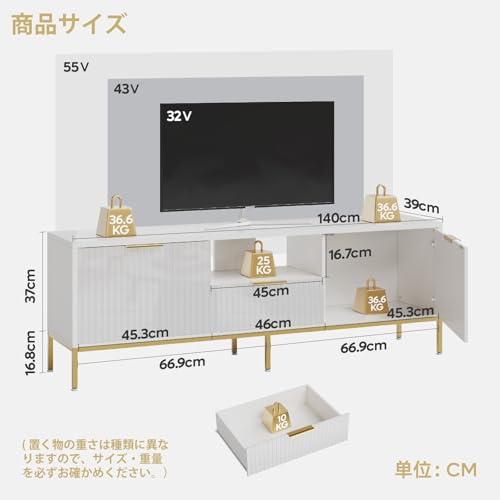 テレビ台 4