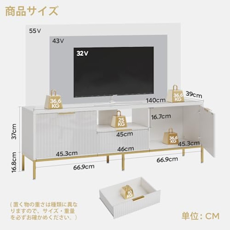 テレビ台 4