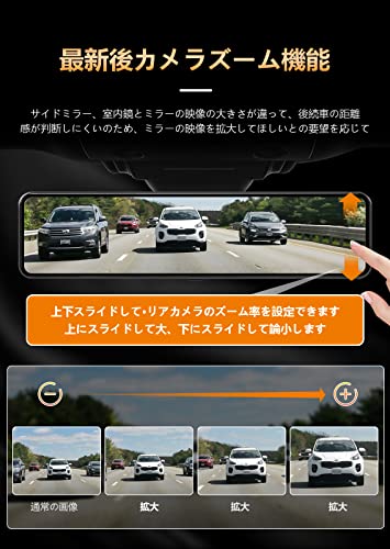 ドライブレコーダー ミラー型 2