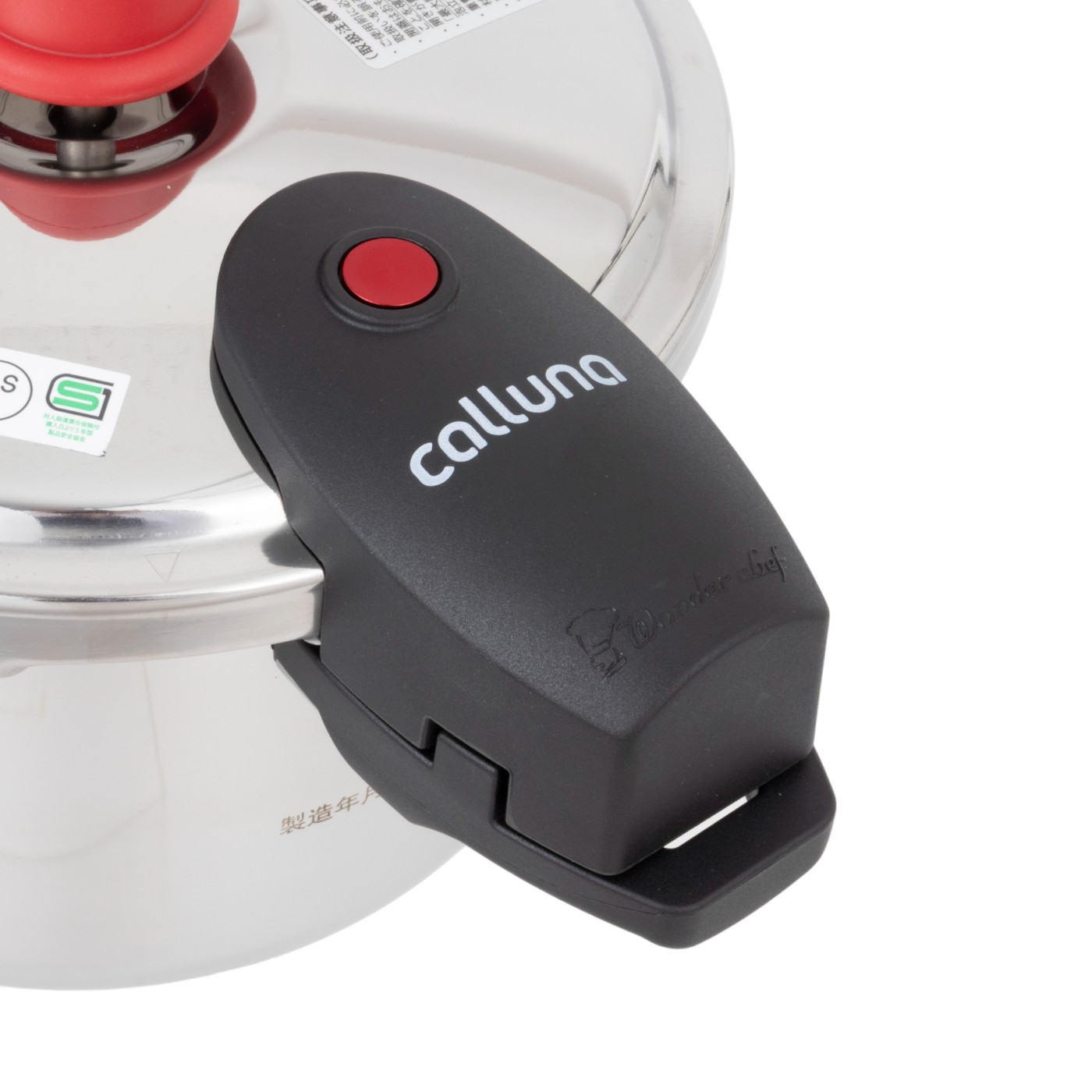 ワンダーシェフ カルーナ 両手圧力鍋 3Lをレビュー！クチコミ・評判を