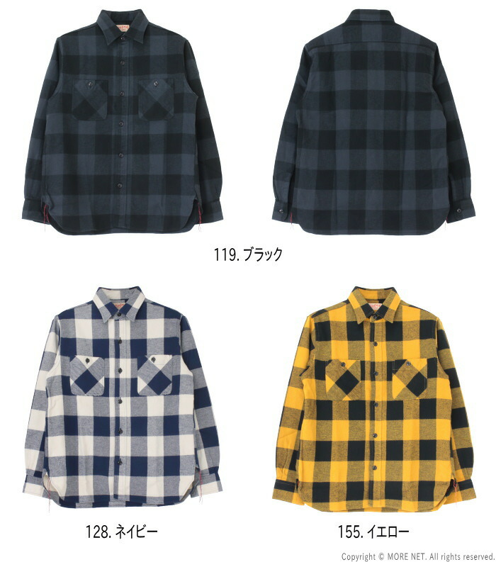 TWILL CHECK WORK SHIRT 2