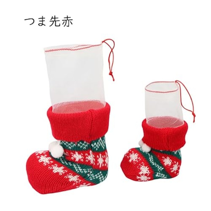 クリスマスニットブーツ 2